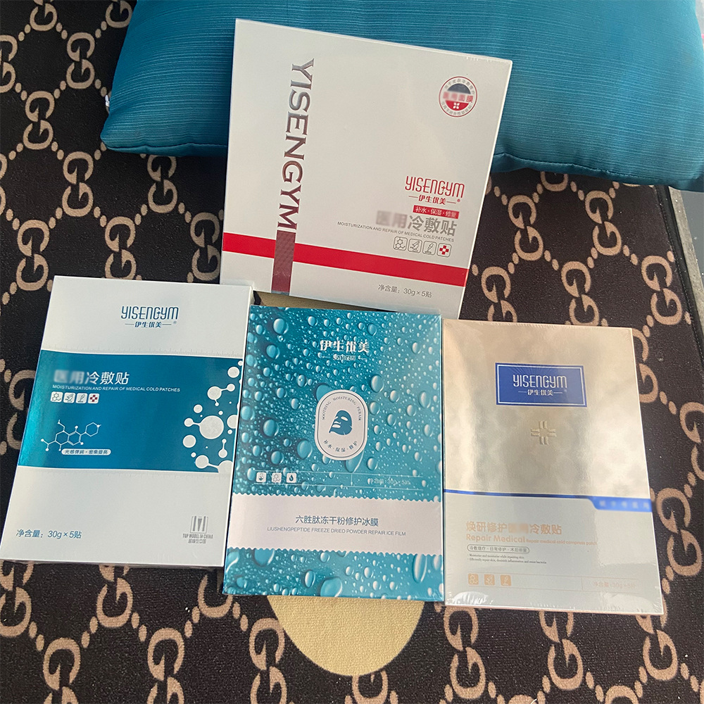 Yisheng Beautiful Medical Cold compress Patch Wholesale Moisturizing and Moisturizing Skin Repair Accessories Patch for Men and Women Yisheng Beautiful Medical Cold compress Patch Wholesale Moisturizing and Moisturizing Skin Repair Accessories Patch for Men and Women