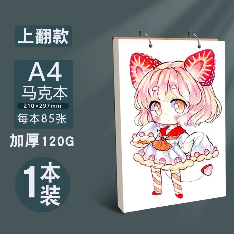アクリルマーカー用画帳、紙が透けない、取り外し可能なルーズリーフ、A4アート用白紙画帳、A5絵画帳、画集|undefined