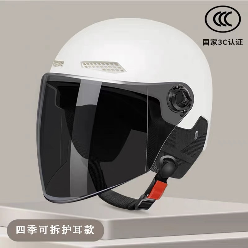 Casco de coche de batería eléctrica certificado 3C para hombres y mujeres Casco de verano Four Seasons universal motocicleta Otoño e Invierno medio casco protección auditiva