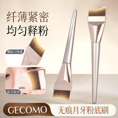 GECOMO シームレス三日月ファンデーションブラシ、軽くてシームレスなメイクブラシ、ウェットとドライの両用フラットヘッド、多機能