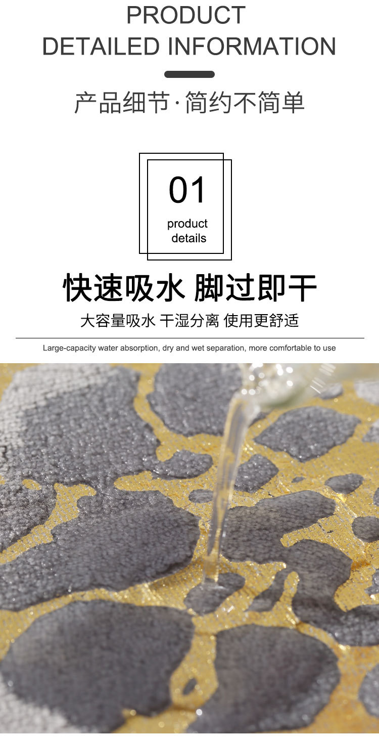 豹纹金边地垫_07.jpg