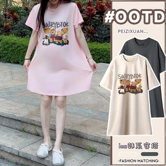Pregnant women summer dress summer short sleeve thin long jacket home wear skirt factory direct wholesale
