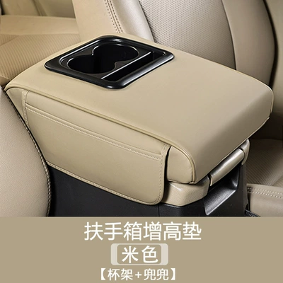 Armrest box pad – Cruiser Patrol Armrest Box Pad - extra-large-style-cup-holder-pocket-solid-color-beige