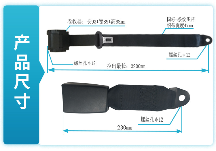 Golf three-point seat belt emergency lock car modified aviation seat belt safety belt