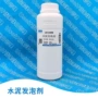 500glg-2258水泥发泡剂