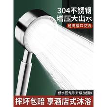 304不锈钢增压淋浴花洒喷头浴室洗澡淋雨浴霸沐浴莲蓬头花晒套楚