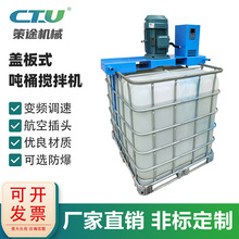 �綯��ɢ������ʽIBC��Ͱ����������е����ʴ����ԭ�ϻ�ϻ�