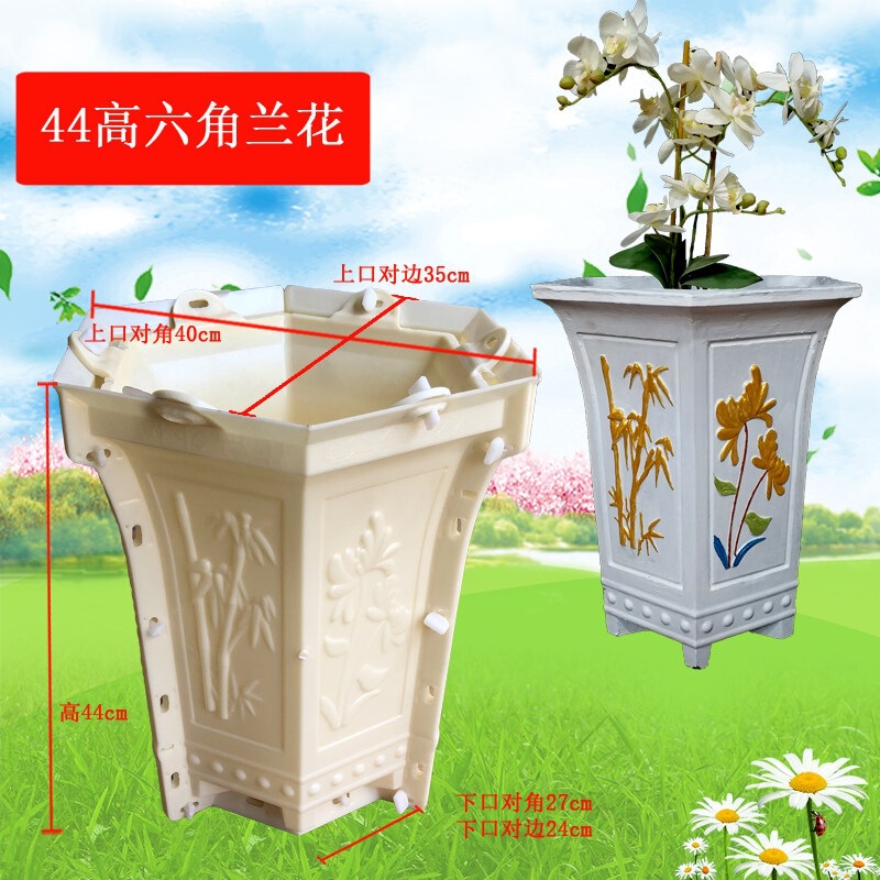 Cement Flower Pot Mold, DIY High-Footed Orchid Pot Mold, Concrete Cast-In-Place Bonsai European-Style Plastic Model