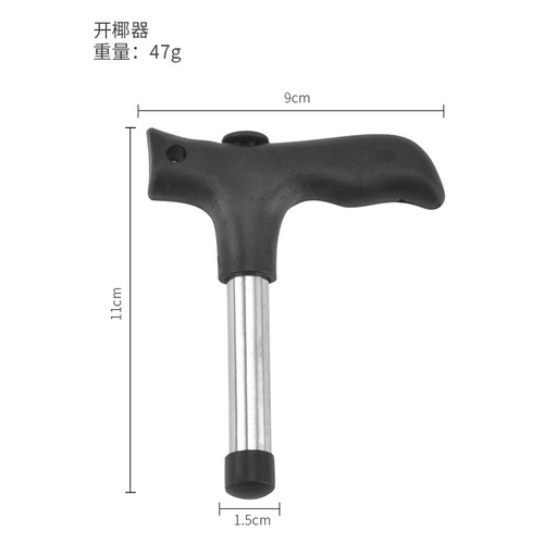 Coconut opener stainless steel coconut opener tool core pumping coconut shell opener household manual coconut green hole opener