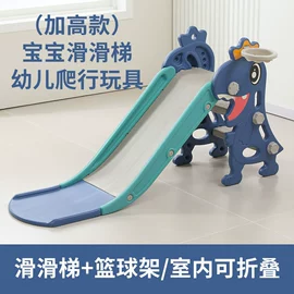 游艺设备;组合滑梯;儿童游戏围栏