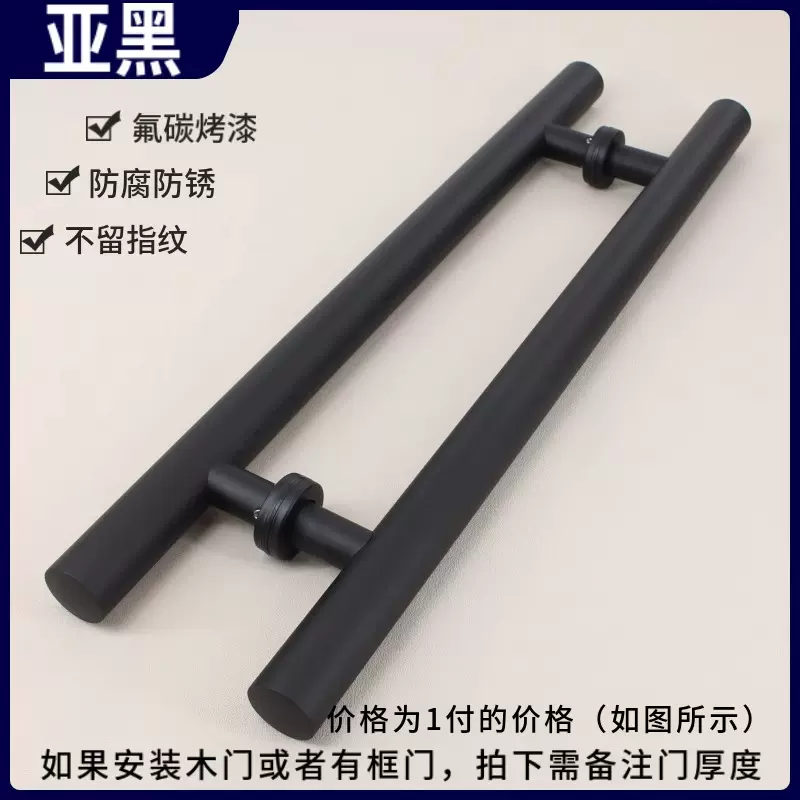 加厚玻璃门拉手圆管不锈钢哑黑无框门有框门对装推拉地弹木门把手