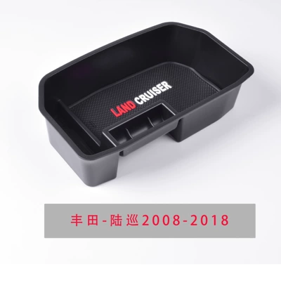 Suitable for Toyota Land Cruiser Fj200Lc2002008-2021 Lexus Lx570J200 Armrest Box (Armrest box) - ttato-053-toyota-land-cruiser-with-words
