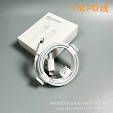 С�׺�PD20W�������O������늾��m��14Promax 13 121���W�侀