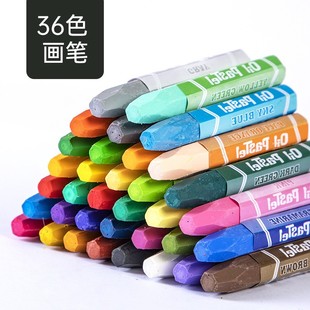 Children's Boxed Oil Pastel Set Kindergarten Washable 12 Colors 24 Colors 36 Colors Crayon Brushes Color Pens