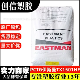 其他工程塑料;PLA;PTFE