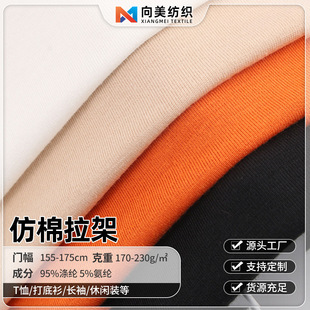 ������������ȫ�캹�� 170-230g����ƽ�y˯��ͯ�bt�����ﲼ����