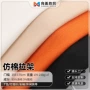 弹力单面170-230g平纹汗布