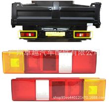 ���ø���ȫ˳β����ȫ˳ɲ������ 92VB-13450-AA, 86DB13445BA