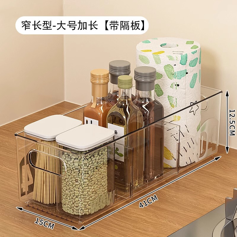 零食杂物收纳盒直角长方形窄长型抽屉式厨房橱柜分隔深柜整理储物|undefined
