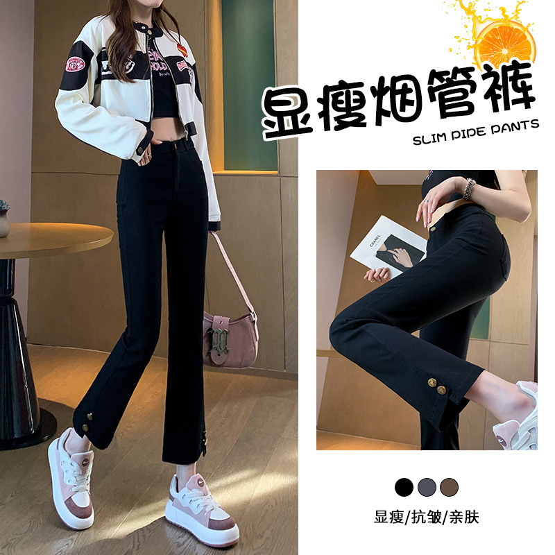 Black pipe pants for women Spring and Autumn Denim women's pants New 2024 popular small cropped split straight French pants