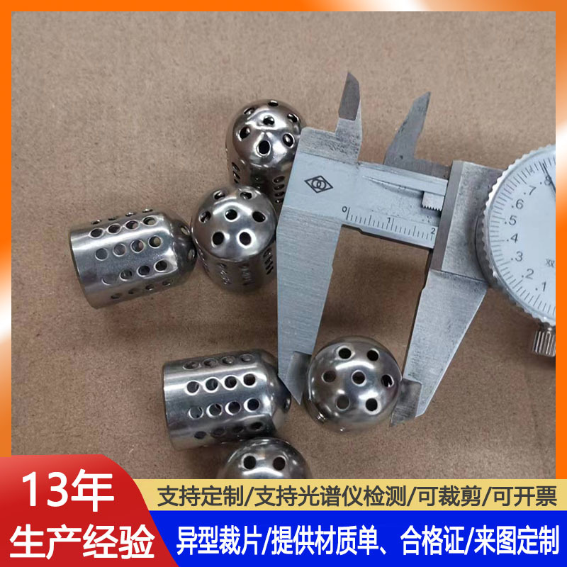 加工304包边过滤片过滤筒不锈钢分条裁片不锈钢包边圆片异性滤芯