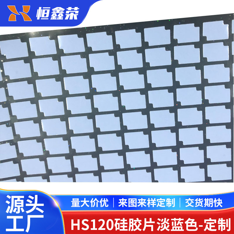 绝缘硅胶片 生产厂家供应绝缘导热材料绝缘垫 导热硅胶片耐高温