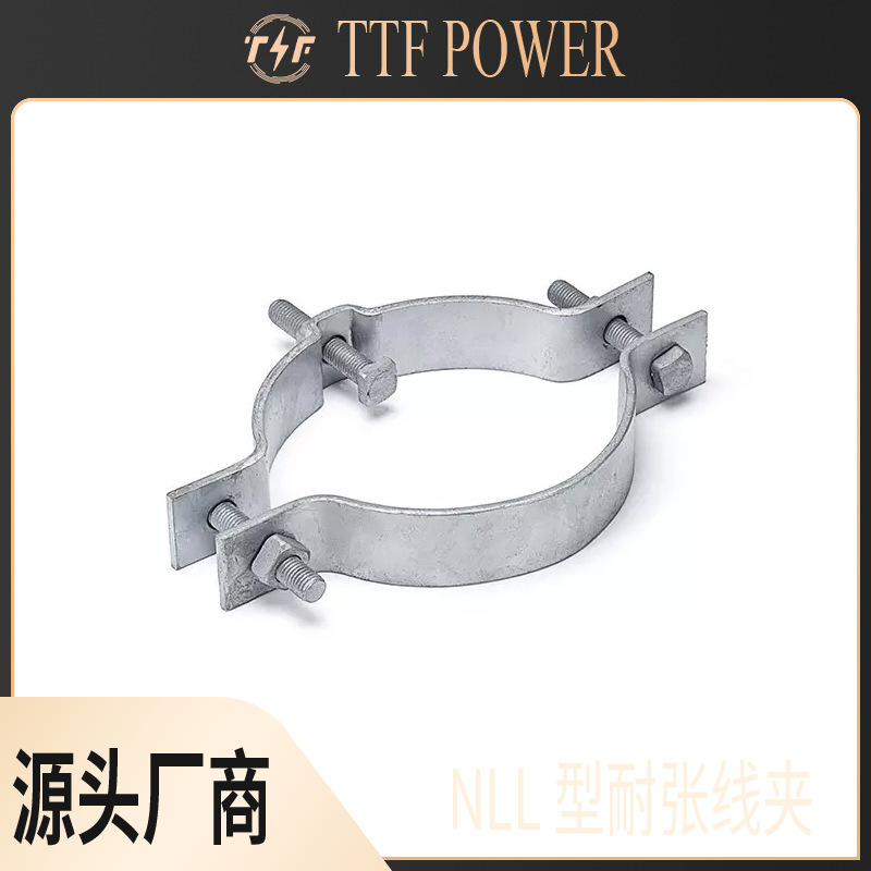 出口型低压线架热镀锌铁抱箍2A CA RL GCA DEG型防腐耐腐金具