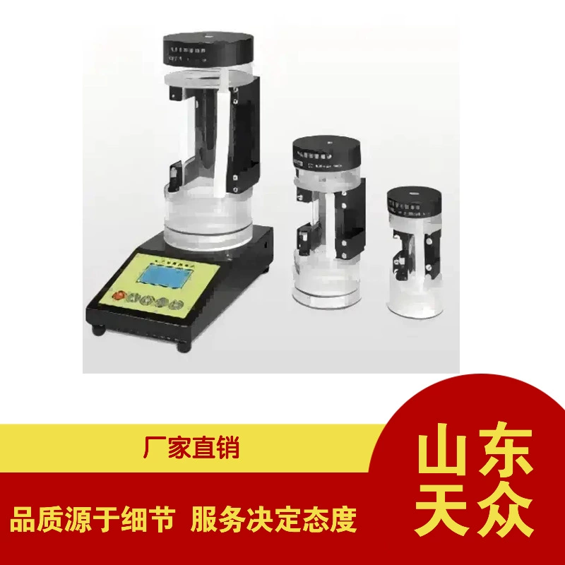 Многомерный электронный мыльный мембранный расходомер для малого потока газа Высокоточный калибратор Smart Электронный мыльный мембранный расходомер