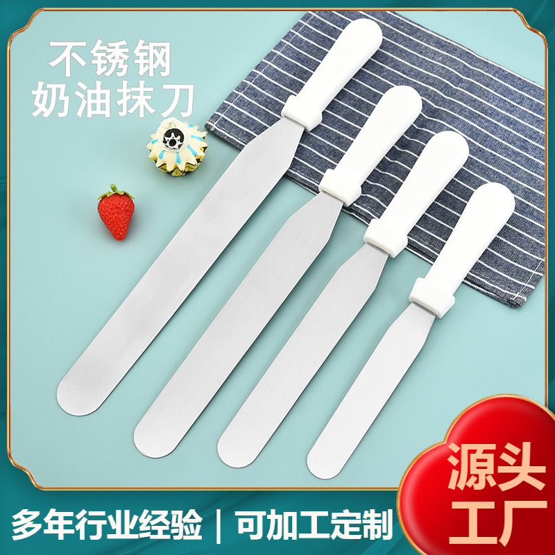 Stainless Steel Butter Spatula Chiffon Cake Baking Tool Scraper Kitchen Curved Knife Demoulding Straight Bread Knife Baking