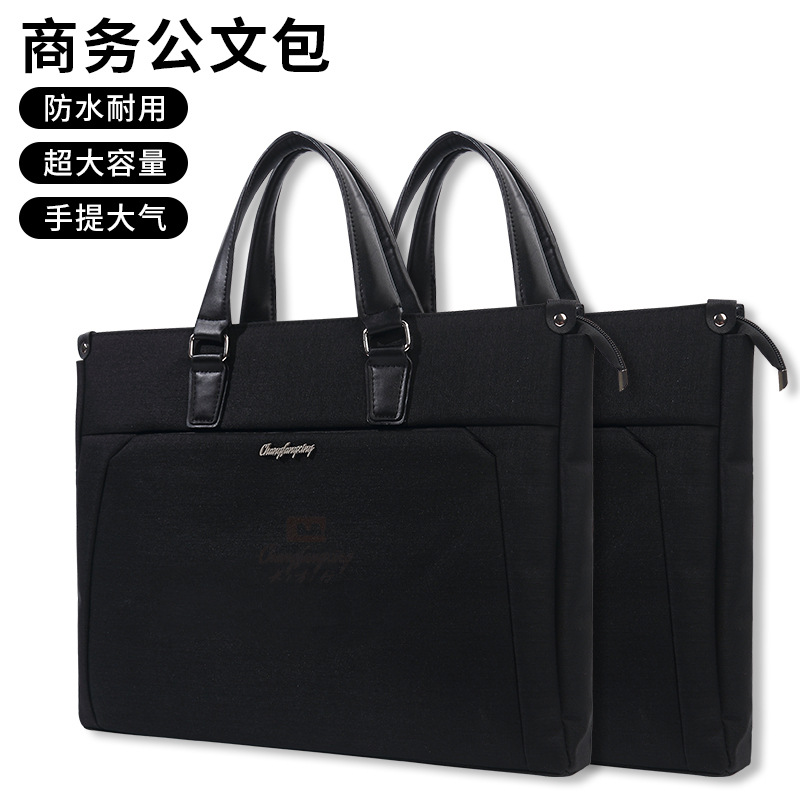 Rectangular line 7330 portable thickened briefcase office meeting information file bag waterproof file bag printing logo