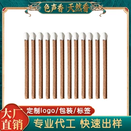 香;佛香/线香;香炉