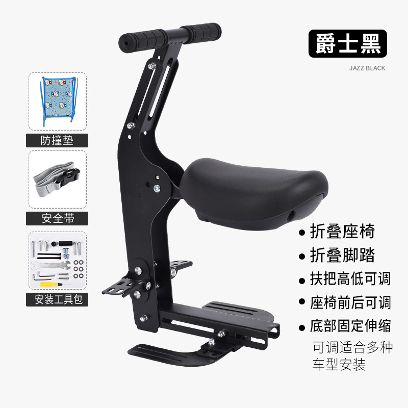for Scooters, Universal Motorcycle child seat - frontrear-hole-universal-foldable-black-footrest