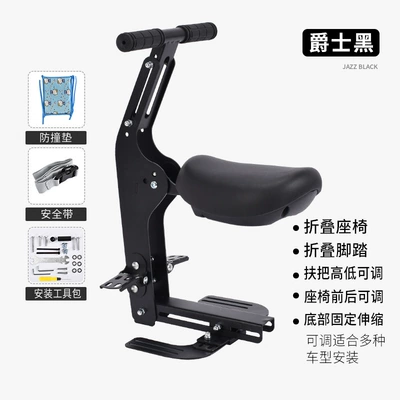 Scooter Universal Seat, Motorcycle child seat - universal-folding-with-front-and-rear-holes-black-pedals
