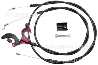 割草机控制电缆适用Husqvarna割草机油门拉线583451701 587326601