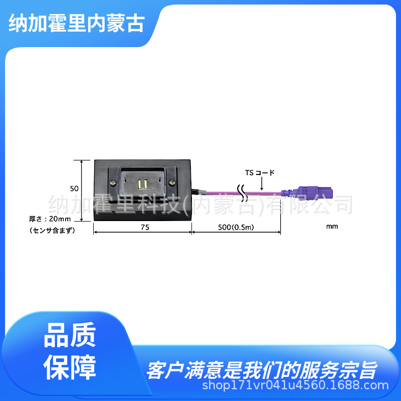 ANRITSU安立计器 焊接头温度传感器用延长线 CRB-E/K-TS1-ASP