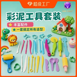 塑料桶;塑料盒;彩泥/粘土/沙