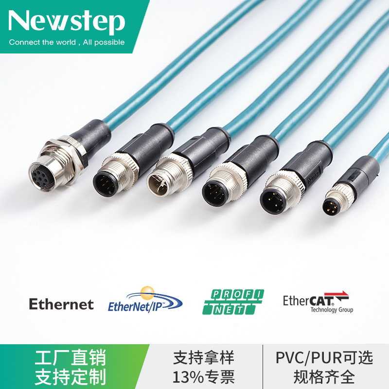超六类工业网线8芯高柔拖链防水网络跳线M12纯铜千兆工业相机网线|undefined