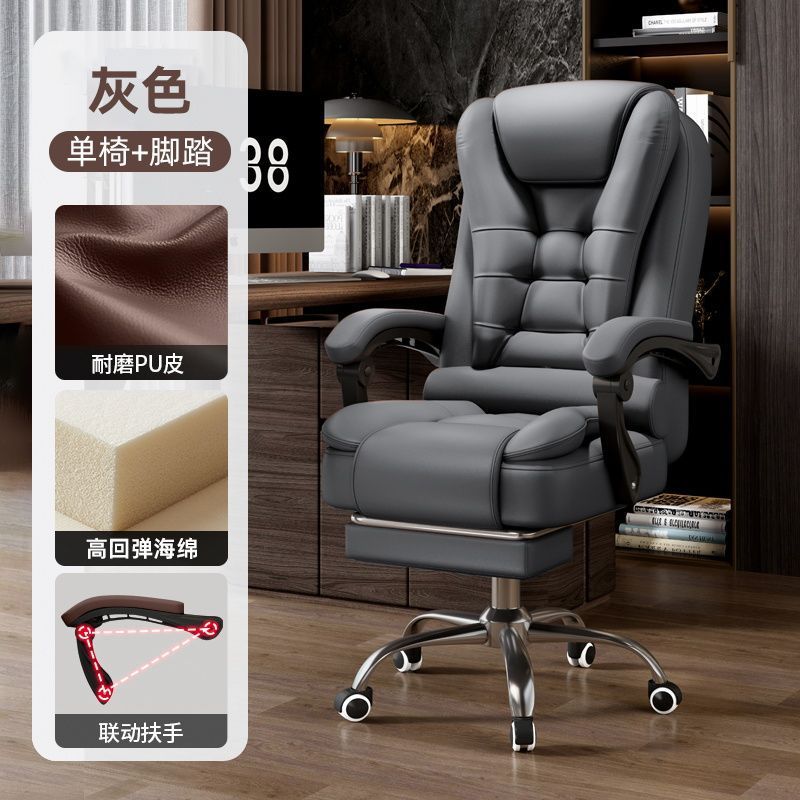 그레이 5구 모델 + 풋 페달 - 오염 방지 PU 가죽 + 조절 가능한 등받이 스폰지 모델