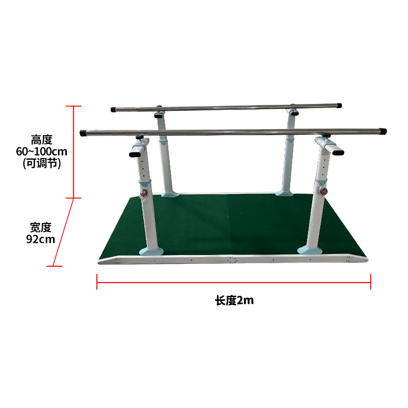 Parallel bar 2m carpet (round handrail)