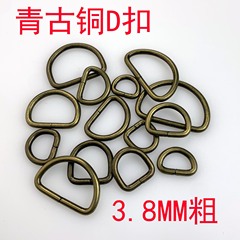 Bags and Accessories Iron Wire Bronze D-Type Buckle Bag Hardware Strap Shoulder Strap Hook Bag Side Pendant