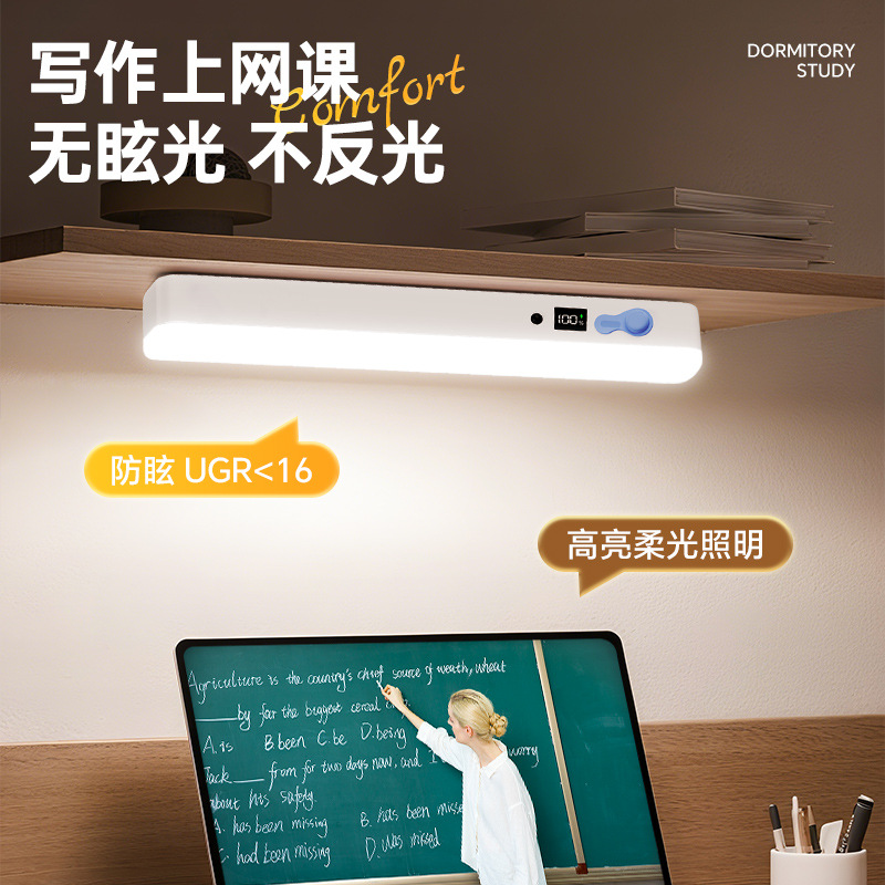 Tira de luz LED recargable, lámpara de estudio nocturno para dormitorio de estudiantes, escritorio, succión magnética, pantalla digital, lámpara fresca, lámpara de estilo camping