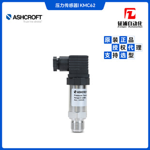 Ashcroft Kmc62 Pressure Sensor Stainless Steel Material Shock-Resistant and Impact-Resistant Accuracy 0.5 Free Shipping