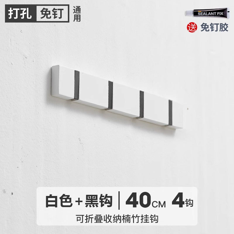 Gancho de ropa invisible sin perforaciones puerta plegable gancho trasero montado en la pared cocina baño fila gancho sala de estar armario abrigo gancho