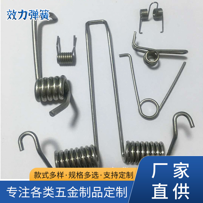 批发扭簧扭力弹簧非标不锈钢扭转五金配件异形耐疲劳连接回位器