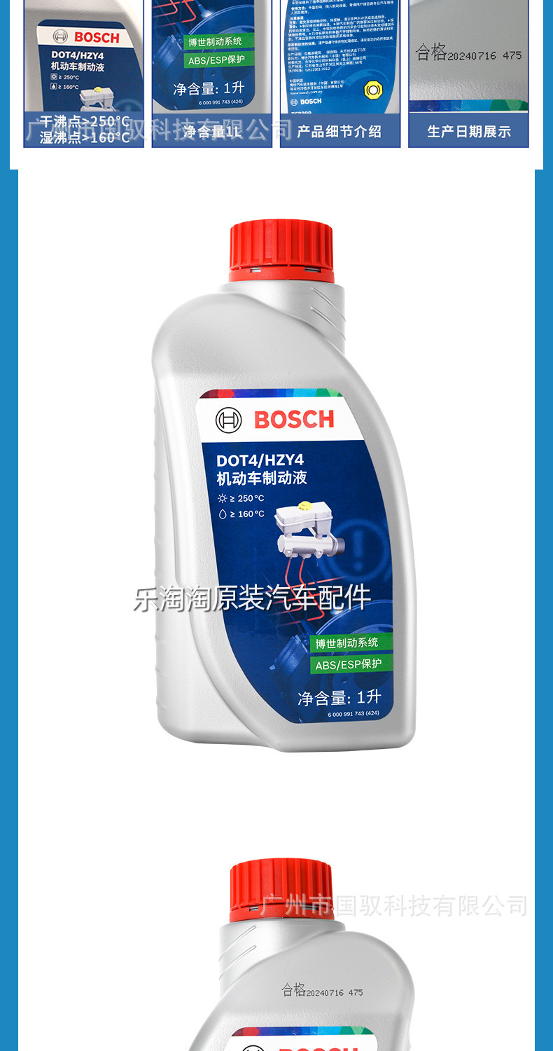 Bosch Original Brake Fluid Dot4 Brake Fluid Universal for Bmw, Mercedes-Benz, Volkswagen, Audi Cars, Special Clutch Fluid