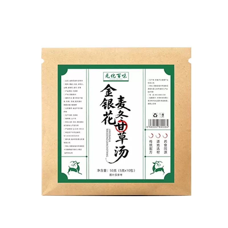 Honeysuckle Ophiopogon Licorice Tea Bags Jin Yin Hua Mai Dong Gan Cao Herbal Blend 50g in use