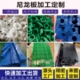 定制耐磨防静电白色尼龙板