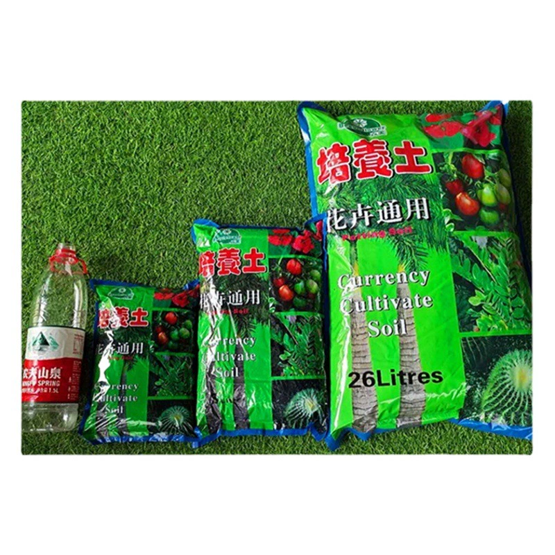 Органические питательные вещества почвенная культура почва большой мешок универсальные Цветочные посадки овощные посадки почва сочная почва Цветочная почва оптом Бесплатная доставка