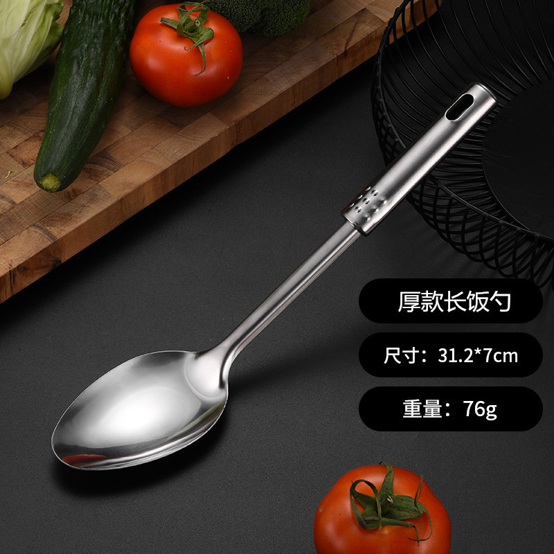 キッチン調理器具7点セット鍋シャベル炒めシャベルステンレス1mm厚さ九珠調理器具セットプレゼント|undefined