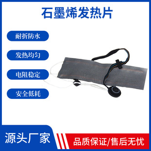 ���۷�ˮ��跀��늟�Ƭ��ȫ�ͺİl�����ʯīϩ�l��Ƭ